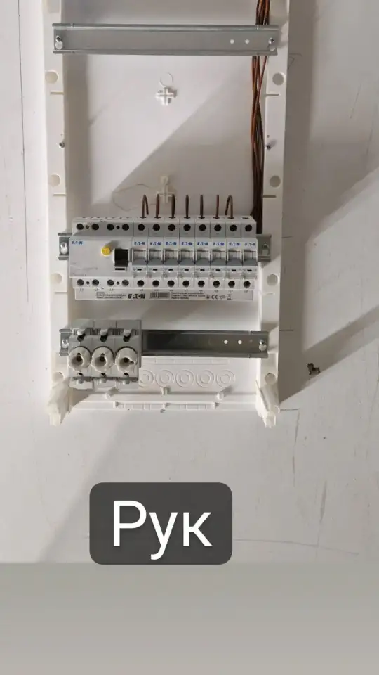 Монтаж электропроводки и электрооборудования. Ремонт мелкой бытовой техники., фотография 3
