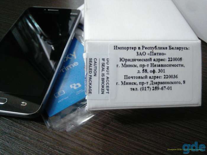 Телефон САМСУНГ J2 , новый, продам. Не использовался, получили в подарок, комплектация на фото., фотография 4