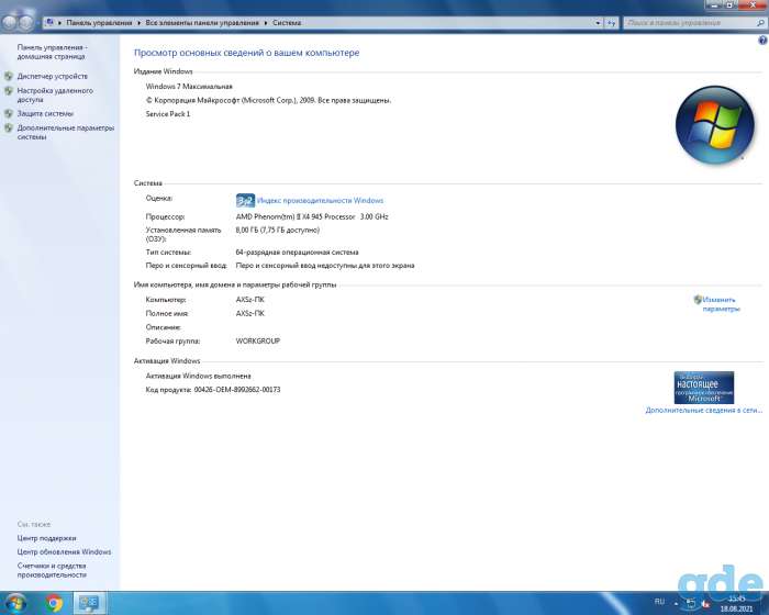 Системный блок на базе AMD Phenom II, фотография 4