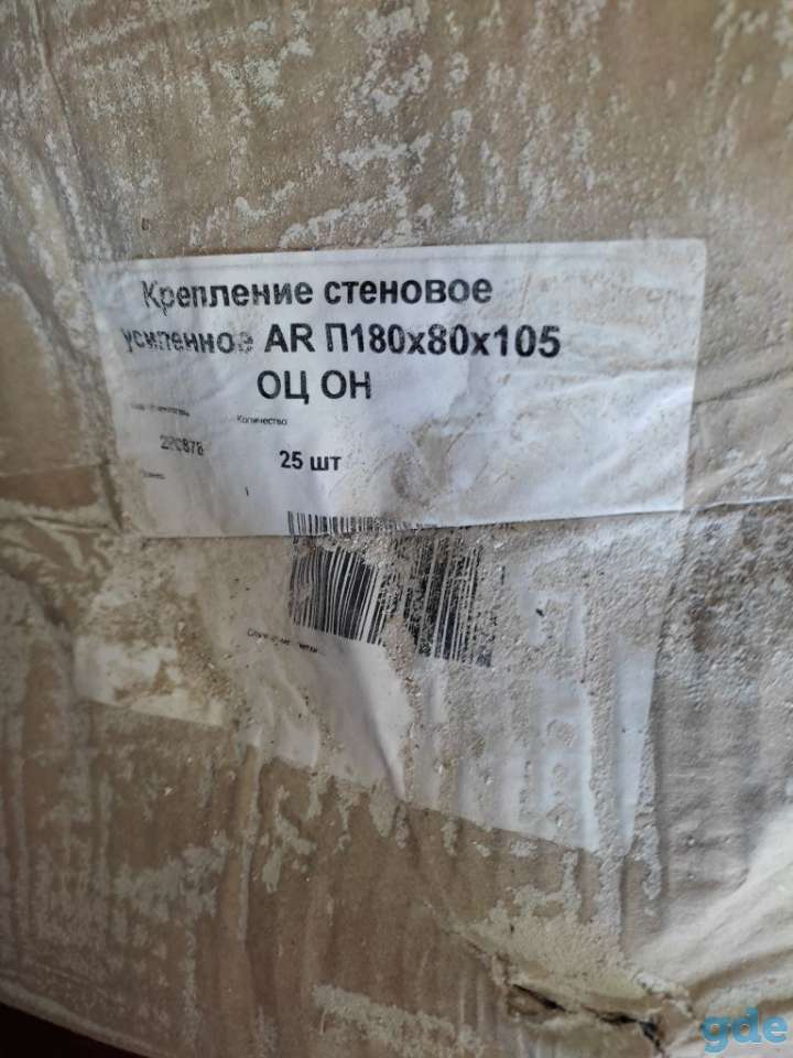 Продам.Крепеж усиленный., фотография 2