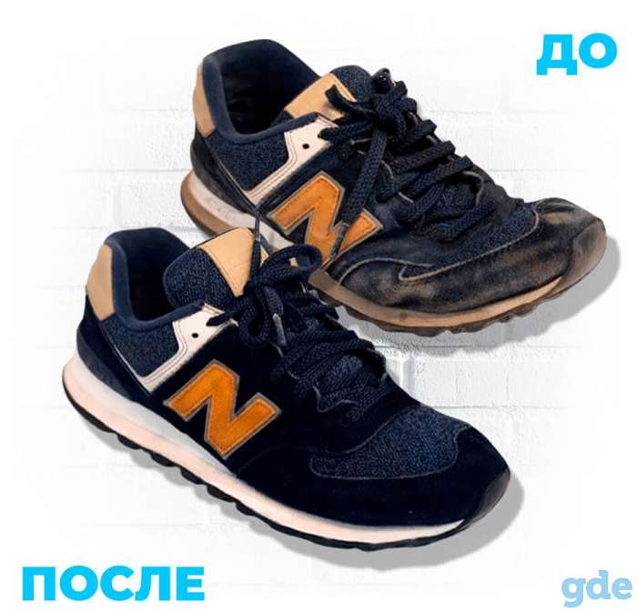 Химчистка SneakerClean, фотография 3