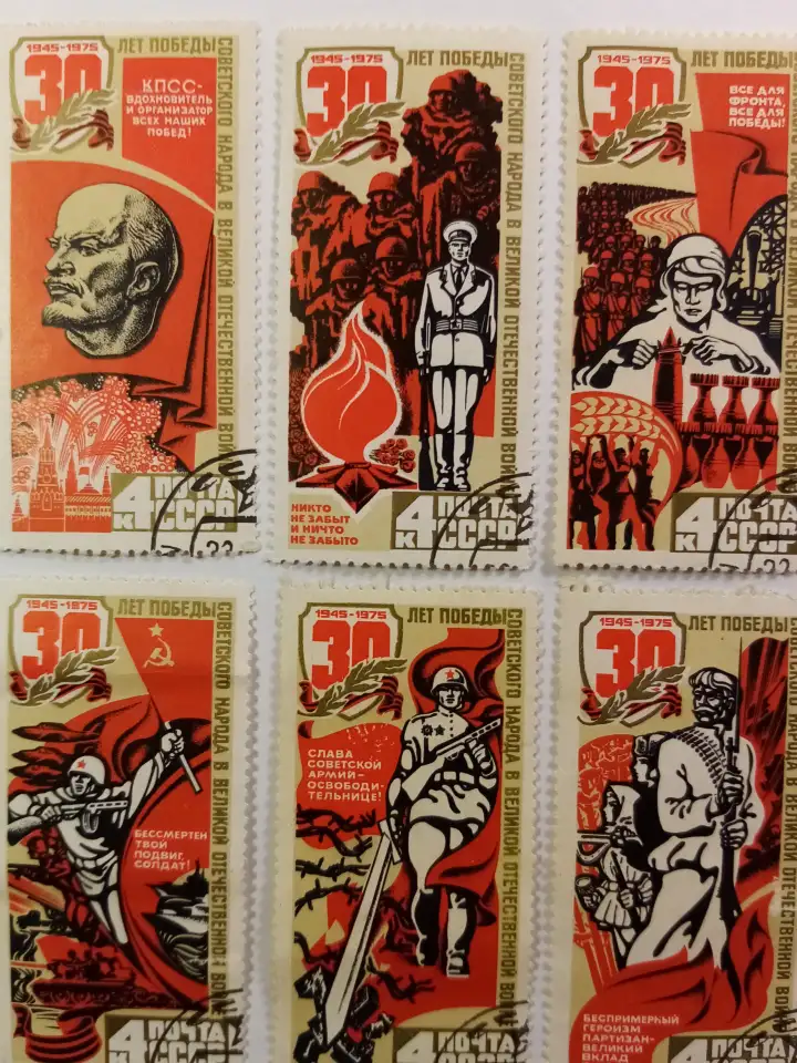 Серии марок СССР. Гашеные. Цена зависит от заказа., фотография 6