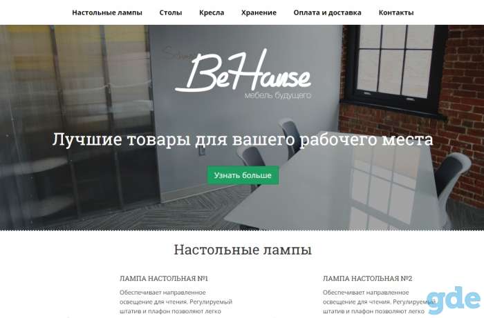 Создание сайтов с гарантией прибыли., фотография 3