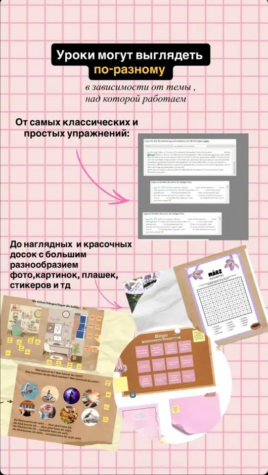 Репетитор по немецкому языку, фотография 5