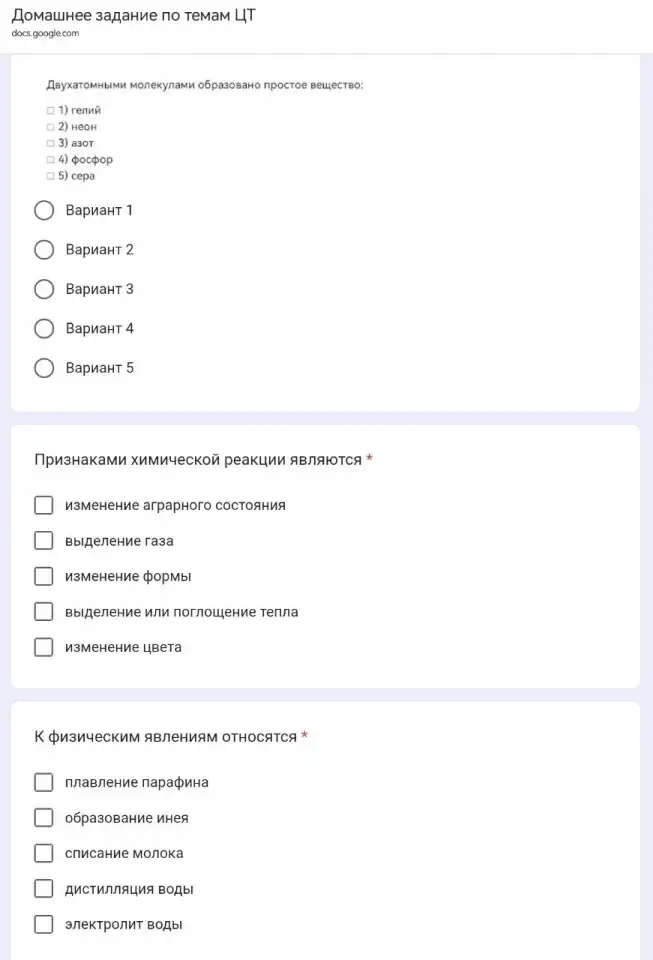 Репетитор по химии, фотография 5