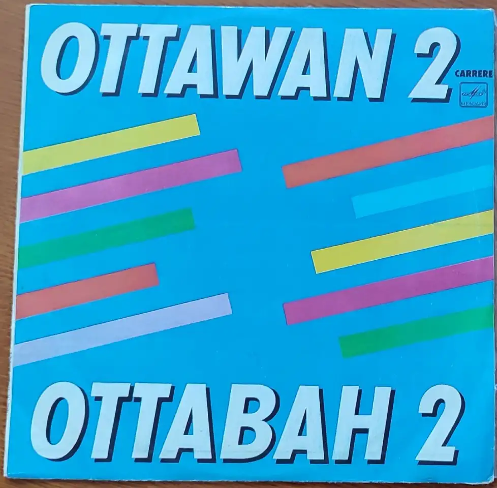 Грампластинка Ottawan 2 - Оттаван 2 1985, фотография 1