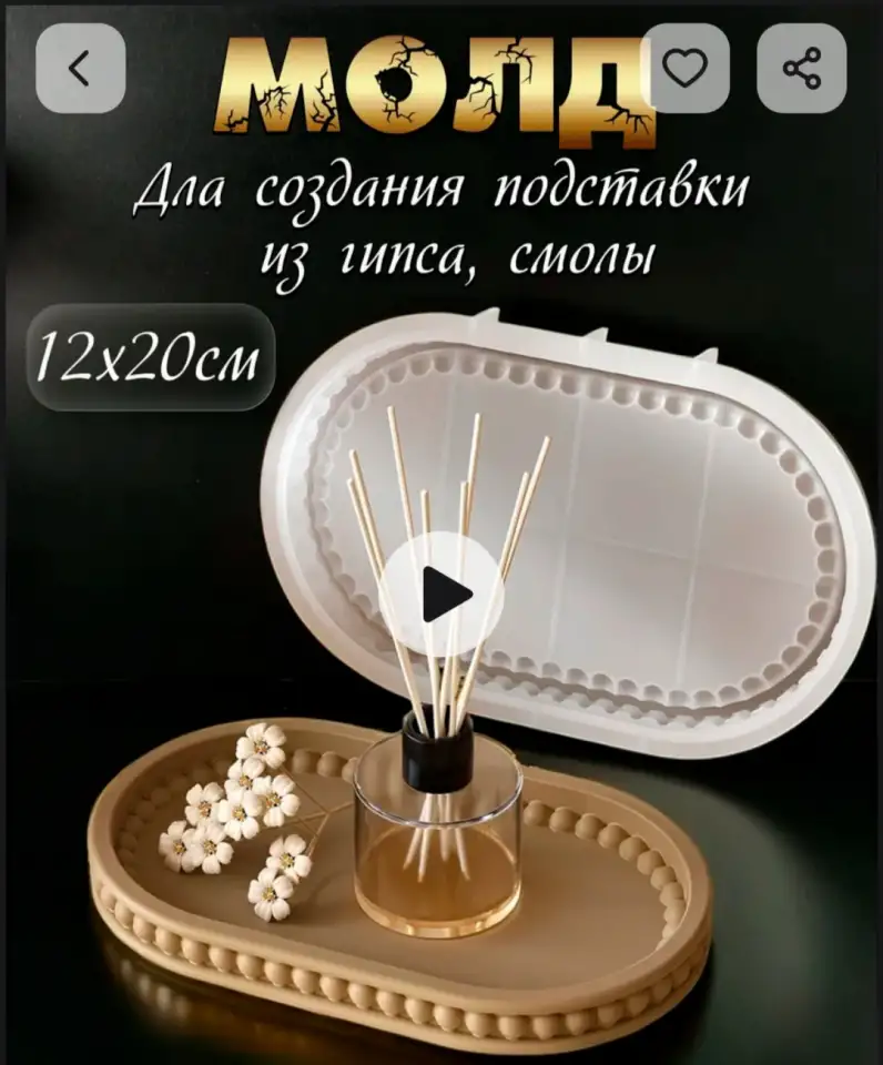 Продам молды для гипса, бетона и эпоксидной смолы, фотография 1