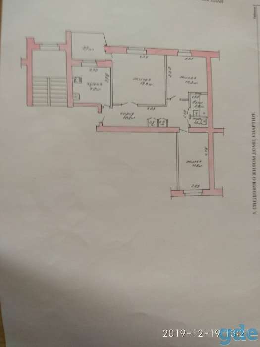 Продается квартира, Ул. Строителей 9, фотография 1