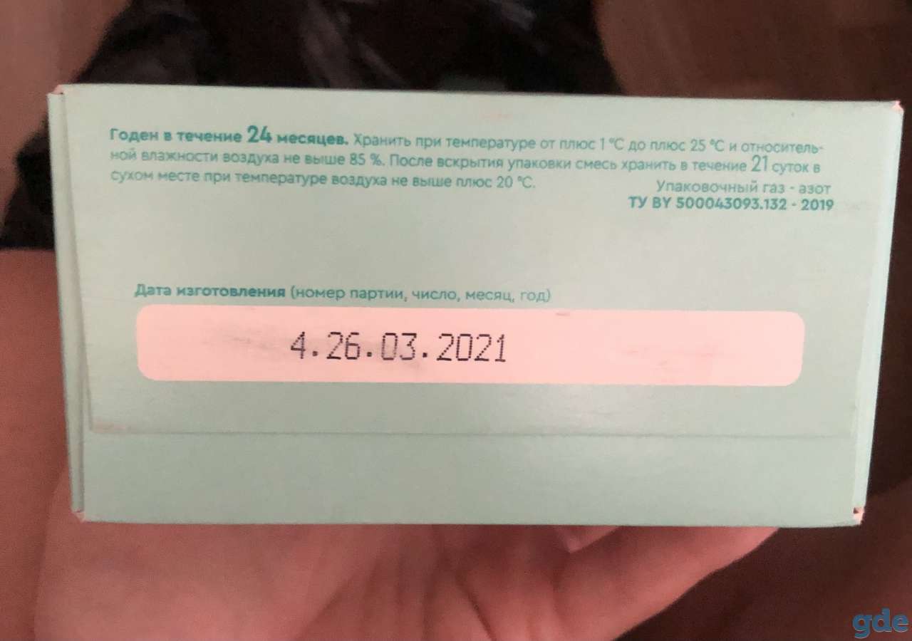Детская смесь белакт, фотография 4