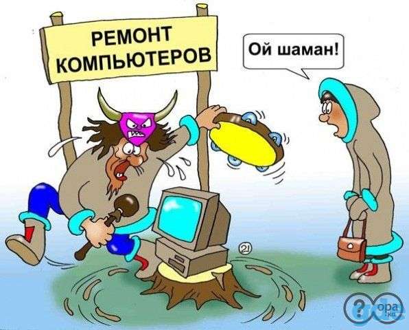 Ремонт компьютеров, установка Windows, фотография 1