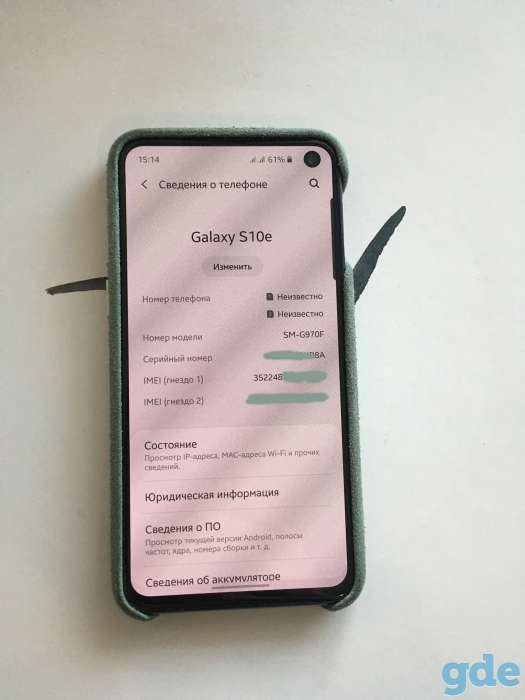 Samsung S10E (НА ГАРАНТИИ), фотография 5