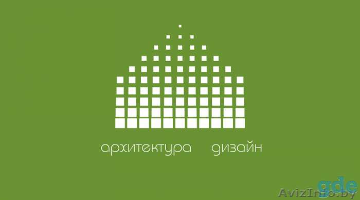Проектирование  Перепланировка Дизайн Приятные цены, фотография 7