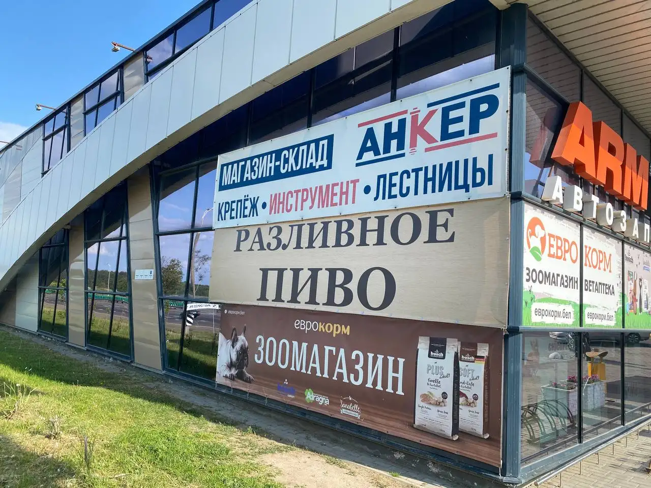 широкоформатная печать, фотография 3