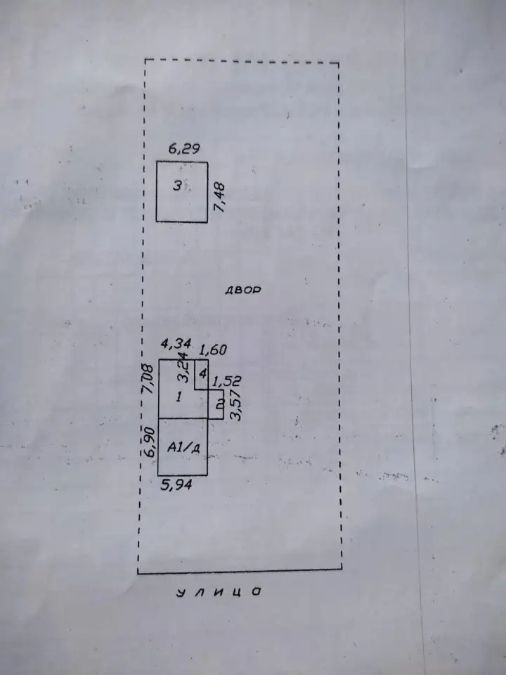 Продам дом в д. Стайки!, фотография 19