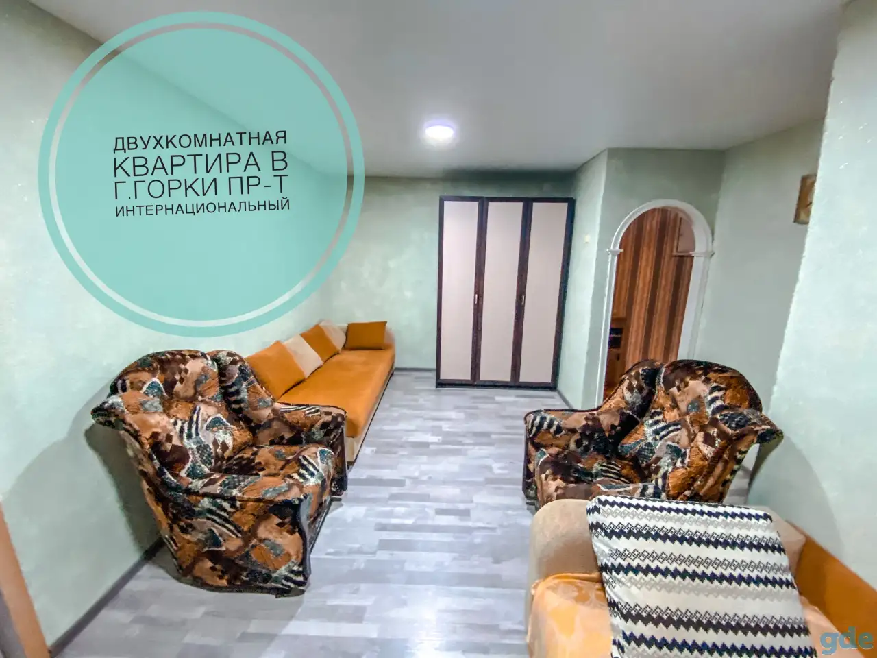 Сдам квартиру студентам заочной формы обучения, фотография 5