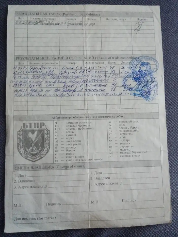 Продажа, фотография 3