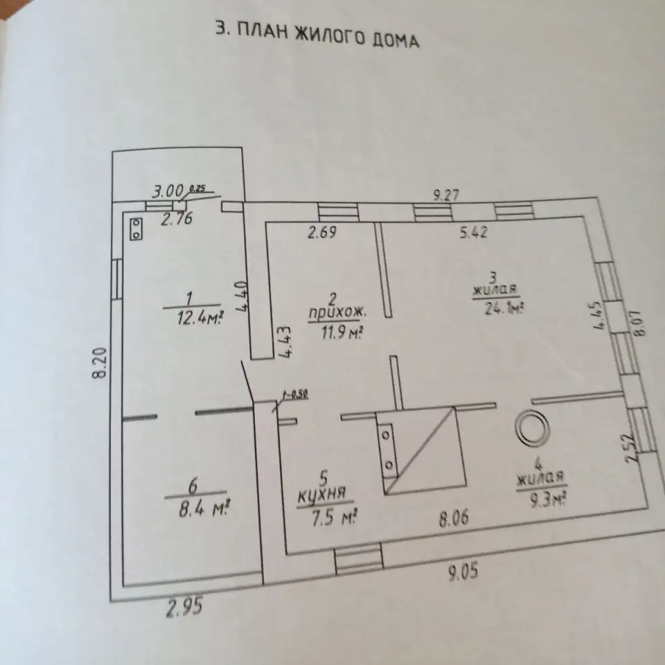 Продается дом в г. Дубровно, фотография 1