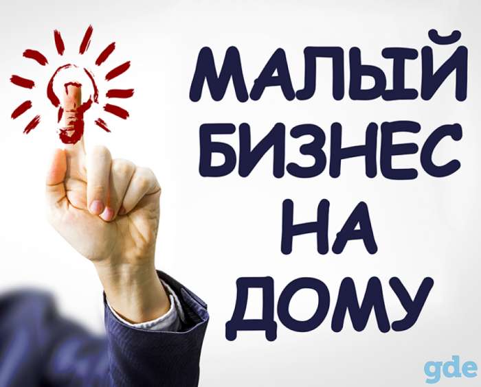 Продается бизнес по прокату детских товаров, фотография 7