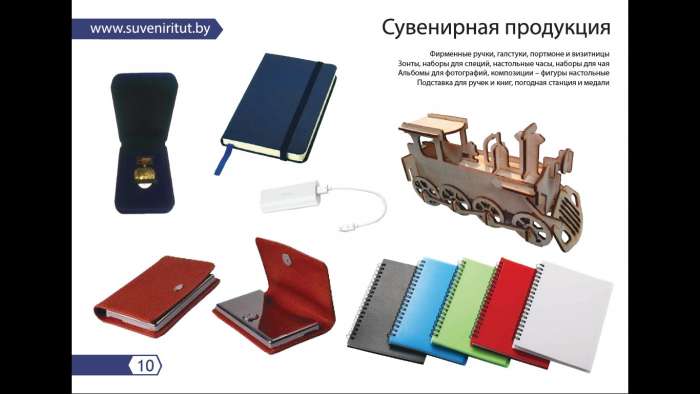 Товары для проведения презентаций и конференций, фотография 11