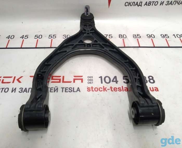 Зап. части для авто Tesla. Рычаг верхний передний правый (подкова) Tesla model XDD FR UPR ARM AS, фотография 3