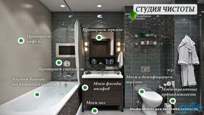 Уборка дома, фотография 4