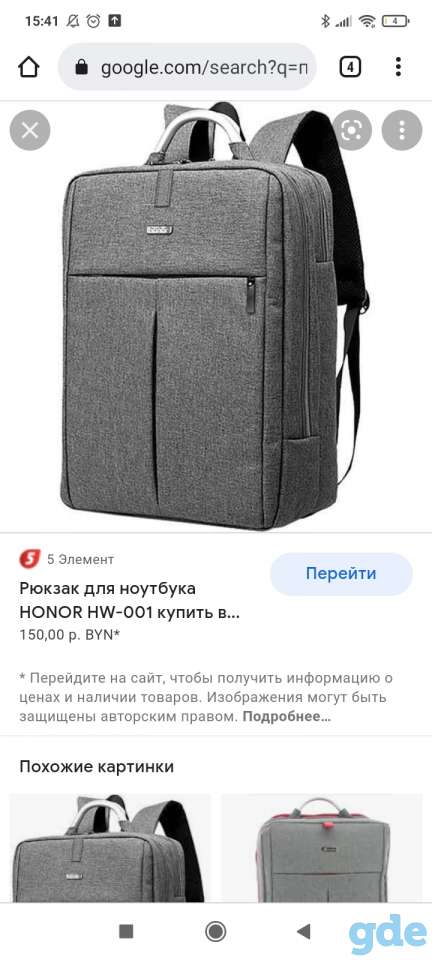 Портфель для ноутбука, фотография 1