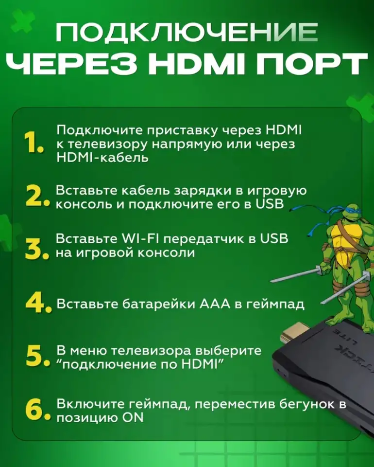 Игровая приставка 32 bit 64 Gb Mario Tank Mortal Kombat, фотография 3