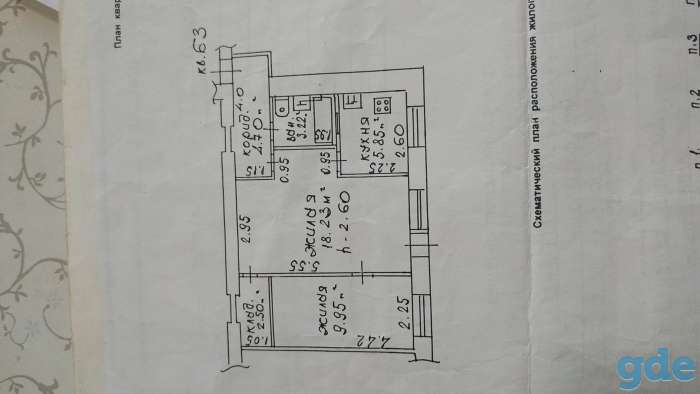 Продам 2-х комнатную квартиру, ул. Кирова, д.134, фотография 1