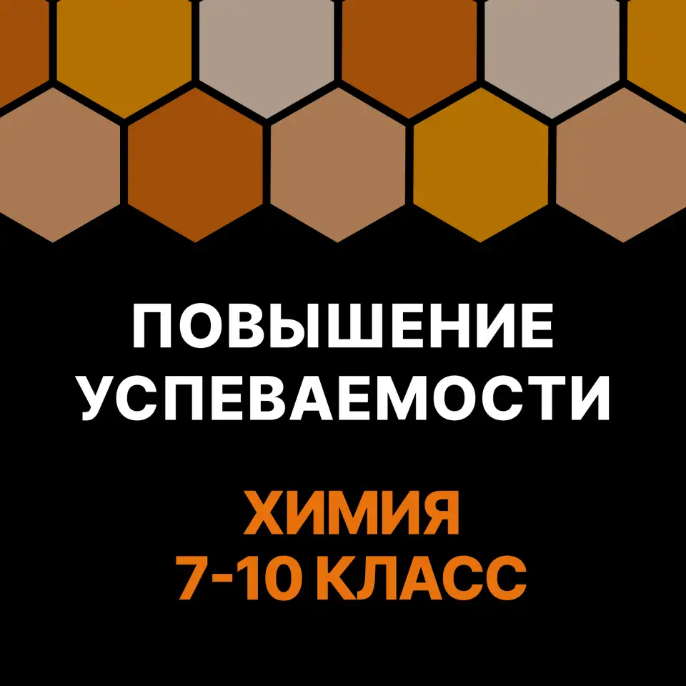 Репетитор  Математика  Химия  ЦТ, ЦЭ, фотография 4
