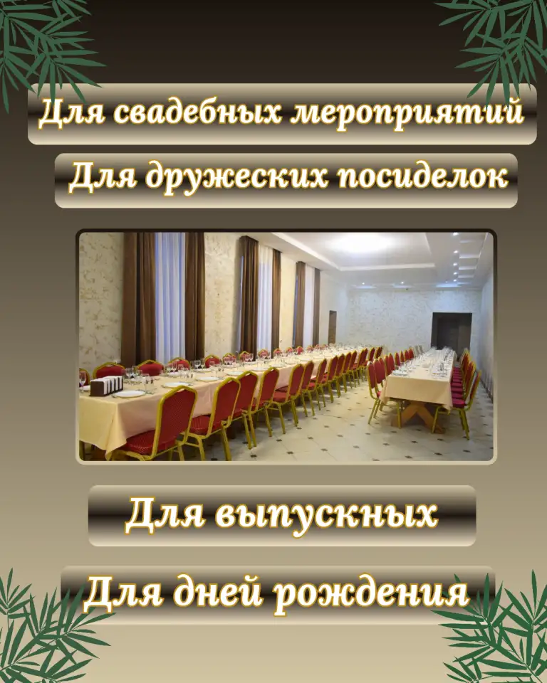 Агроусадьба Мерцана/Баня/Беседка/Банкетный зал, фотография 7