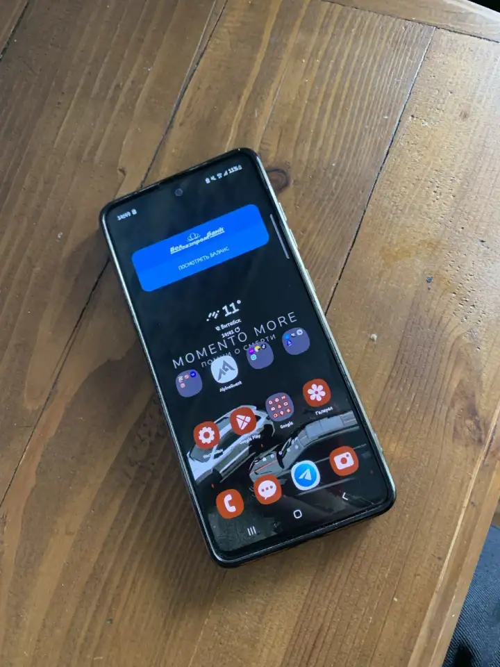 Samsung Galaxy A51 обмен на Iphone, фотография 3