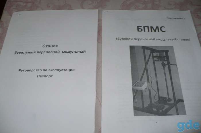 Буровая установка, фотография 1