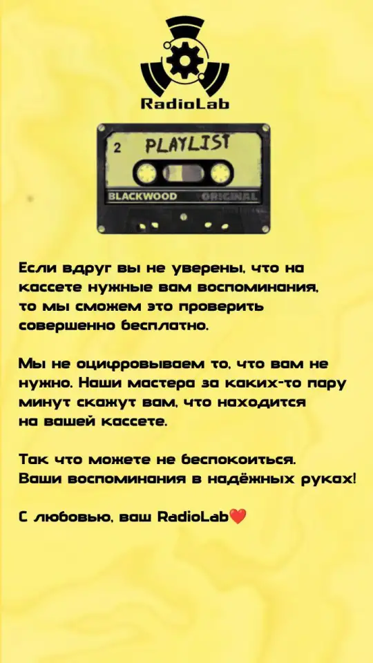 Оцифровка видеокассет, фотография 3