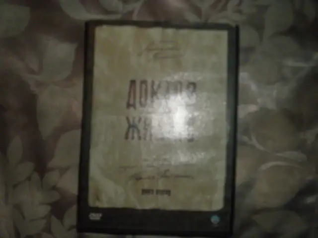 ПРОДАЖА дисков DVD с записями фильмов, фотография 1
