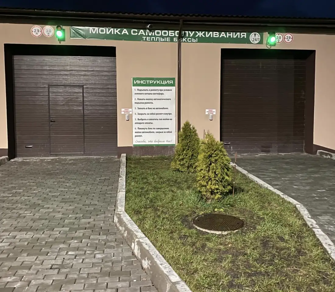 Автосервис ГрандавтоВС, фотография 2