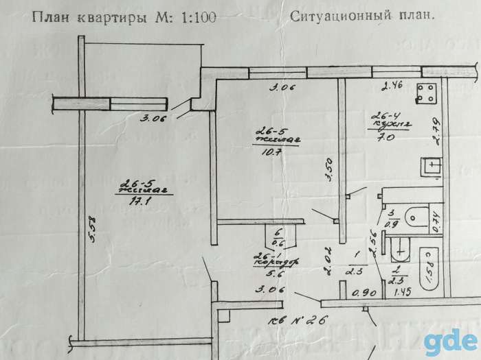 Продается квартира в Слуцке по ул Чехова, фотография 10