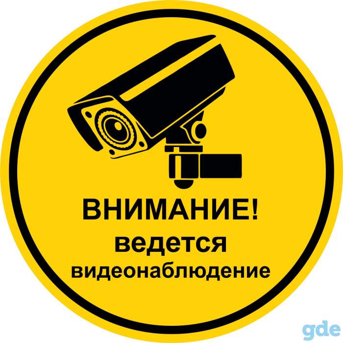 Системы видеонаблюдения и домофоны. Видеонаблюдение., фотография 1