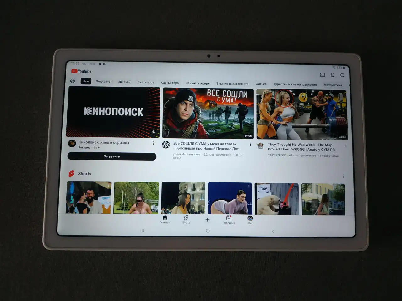 Планшет Samsung Galaxy Tab A7 (SM-T500), фотография 2