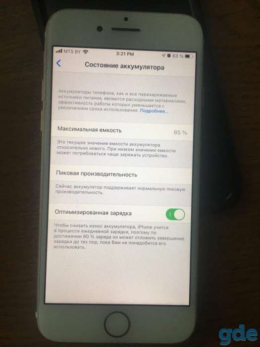 iPhone 7 32 Gb, фотография 5