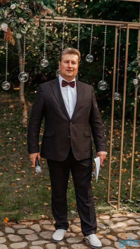 Ведущий на свадьбу, юбилей, фотография 1