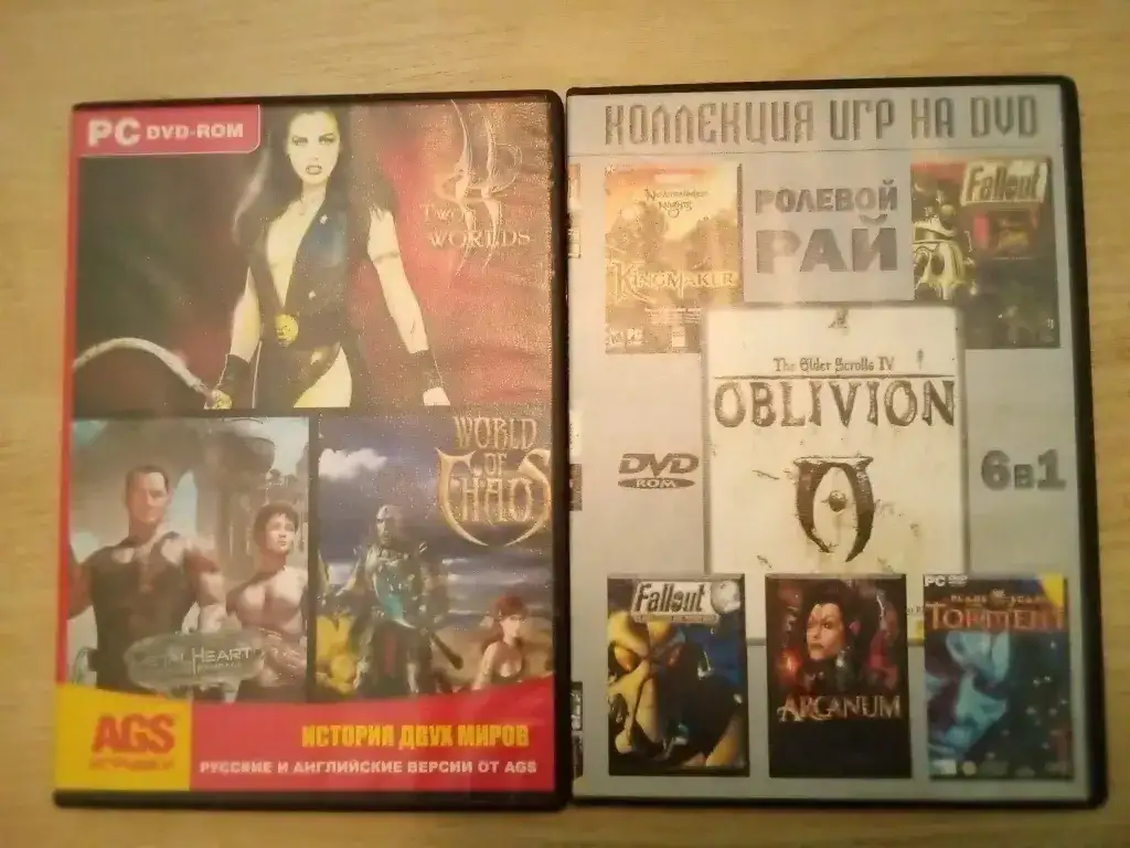 Диски с играми на пк dvd, фотография 3