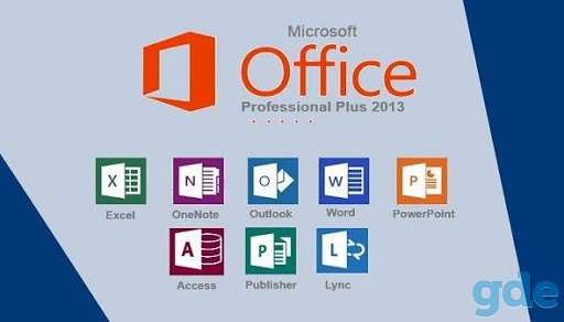 Ключи активации Office 13/16/19 pro, фотография 3