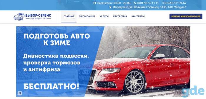 Profit Media - Создание и продвижение сайтов, фотография 10
