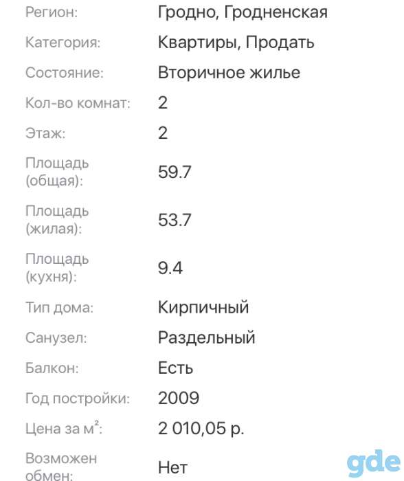 Продам квартиру в центре в рассрочку, ул. Дзержинского,23Б, фотография 1