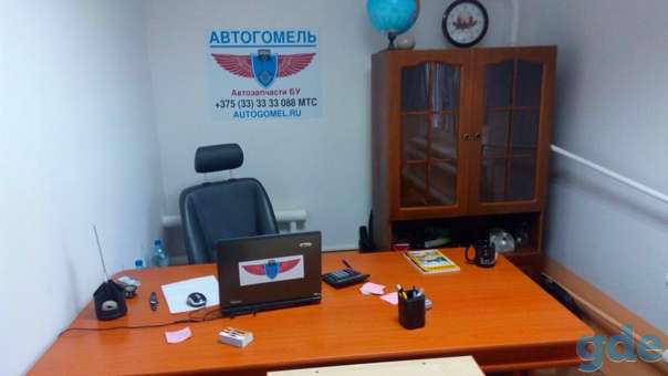 интернет-магазин. автозапчасти. б/у запчасти., фотография 1