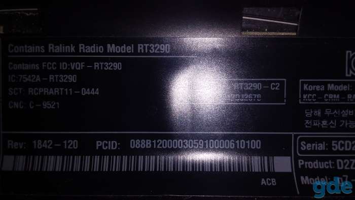 Продам ноубук HP Pavilion g7 2364er, фотография 2