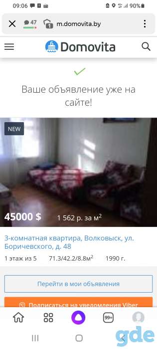 Квартира, Боричевского 48, фотография 4