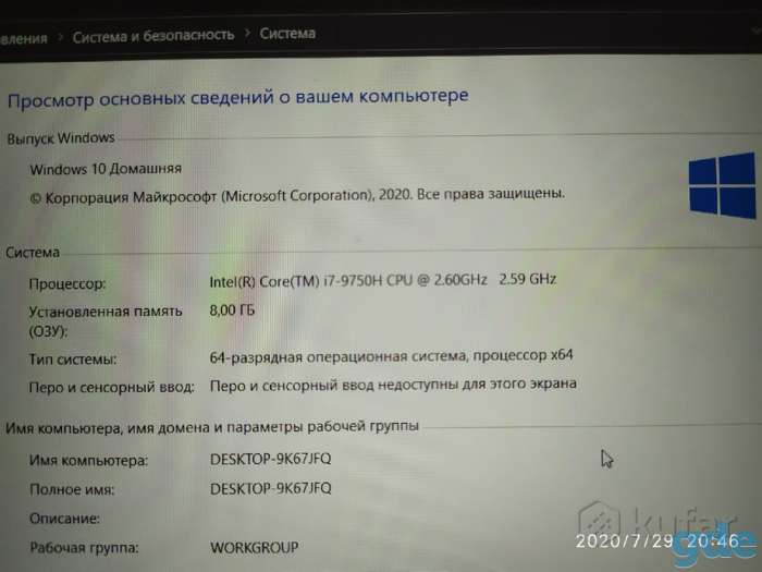 Ноутбук Lenovo Legion y540 i7-9750h, фотография 3
