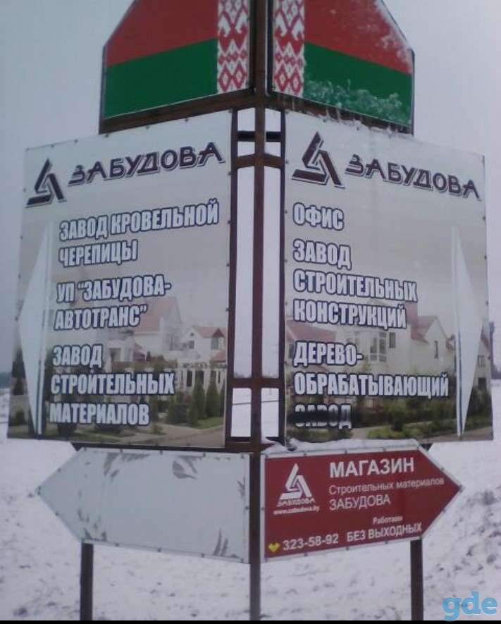 Строительные материалы в наличии и под заказ поможем с доставкой, фотография 1