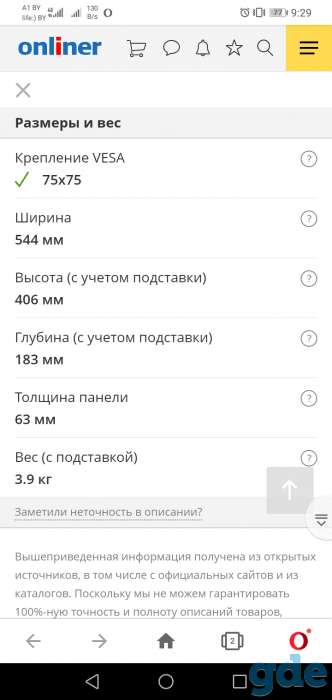 Телевизор+манитор 3 д, фотография 3